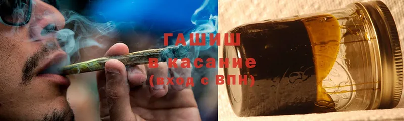 Гашиш Cannabis  Петропавловск-Камчатский 