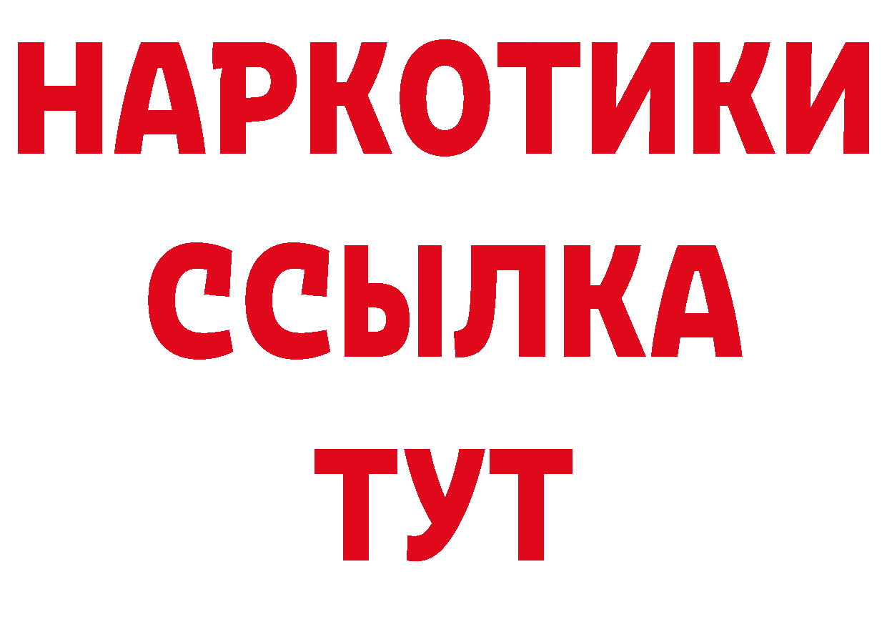 Амфетамин Premium вход это ОМГ ОМГ Петропавловск-Камчатский