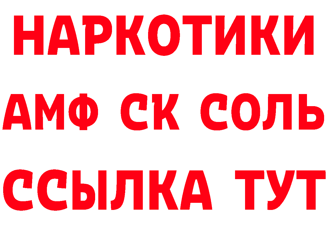 Cocaine 97% вход нарко площадка мега Петропавловск-Камчатский