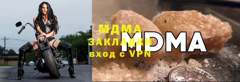 MDMA crystal  Петропавловск-Камчатский 